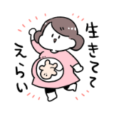 新・はつらつとした妊婦
