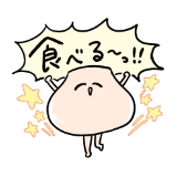 元気すぎるおなか