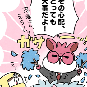 第一生命 デジホの熱中症保険