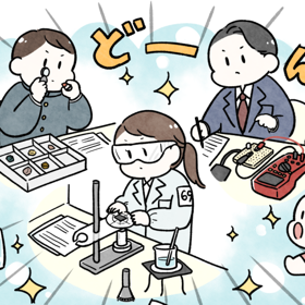 科学技術振興機構 科学オリンピック