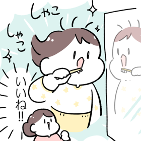 サンスター ソダテコシリーズ