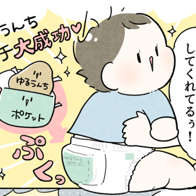 日用品・消費財メーカーU社の紙おむつ