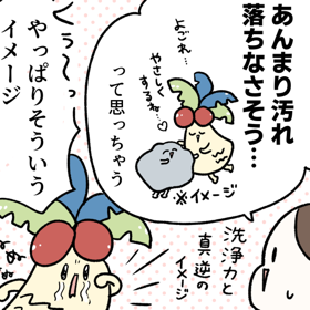 サラヤ ヤシノミ洗たく洗剤・柔軟剤
