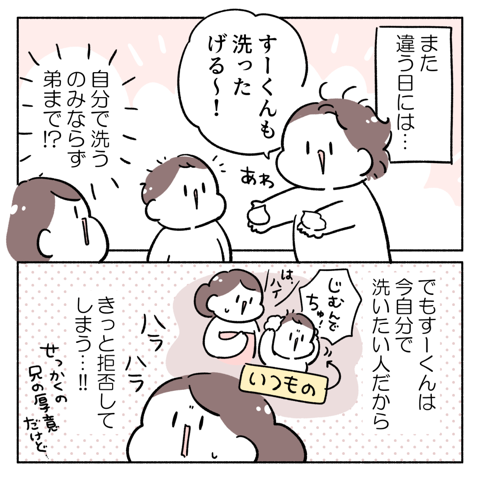 花王 メリット キッズ06