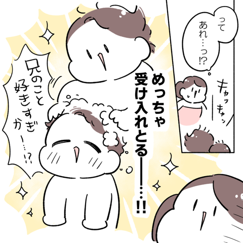 花王 メリット キッズ07