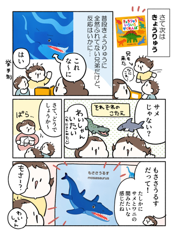 ポプラ社のかたぬきえほん『いろいろかくれんぼ』シリーズ03