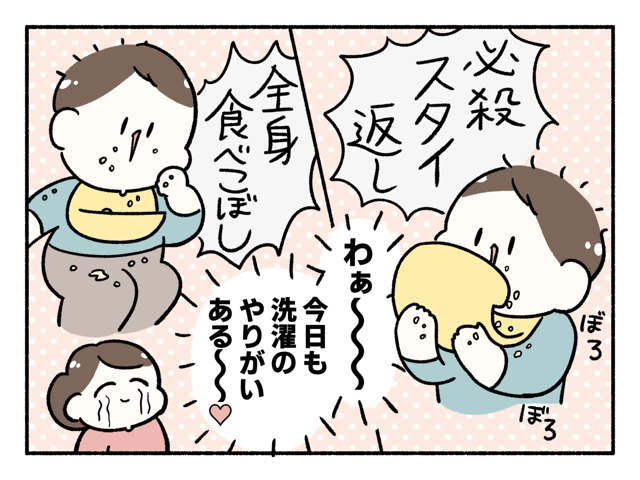 サラヤ ヤシノミ洗たく洗剤・柔軟剤01