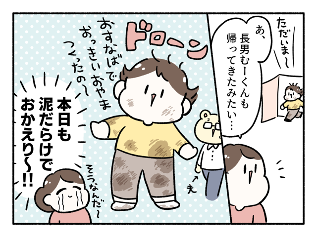 サラヤ ヤシノミ洗たく洗剤・柔軟剤02