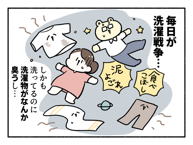 サラヤ ヤシノミ洗たく洗剤・柔軟剤03