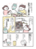 Jミルク 週刊土日ミルク第2号01