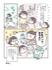 Jミルク 週刊土日ミルク第2号08