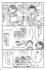 朝日新聞出版『わかるマンガ　マイホームを買いたい！　満足・後悔・お金…リアル体験談聞いてきました！』10