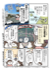 JR東日本 上越新幹線と佐渡島旅行02