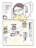 Antway「つくりおきjp」04