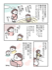 Antway「つくりおきjp」08