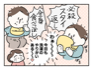 サラヤ ヤシノミ洗たく洗剤・柔軟剤01