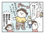 サラヤ ヤシノミ洗たく洗剤・柔軟剤02