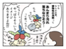 サラヤ ヤシノミ洗たく洗剤・柔軟剤05