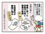 サラヤ ヤシノミ洗たく洗剤・柔軟剤06